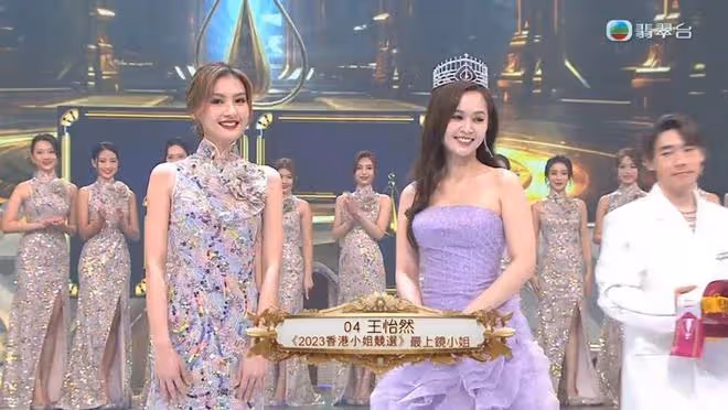 恭喜!21歲佳麗奪《2023港姐競選》冠軍! 王怡然、王敏慈分獲亞季