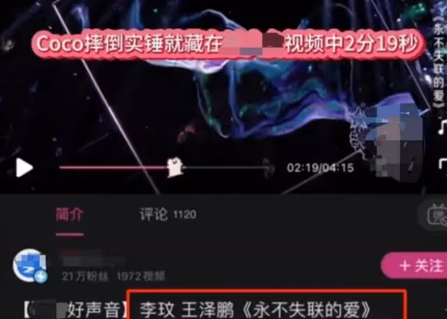 曝李玟摔倒畫面泄露,李榮浩無動於衷原因疑曝光,更多細節被扒出