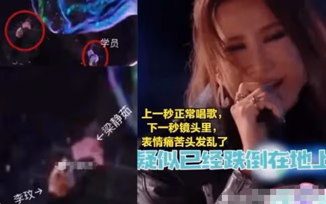 曝李玟摔倒畫面泄露,李榮浩無動於衷原因疑曝光,更多細節被扒出