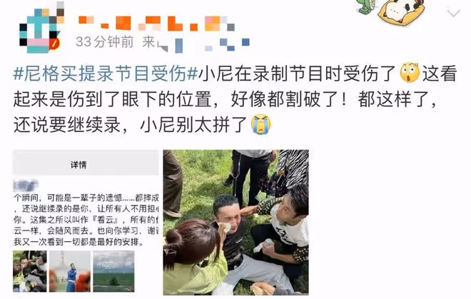 8月27日，尼格買提，高調發文！