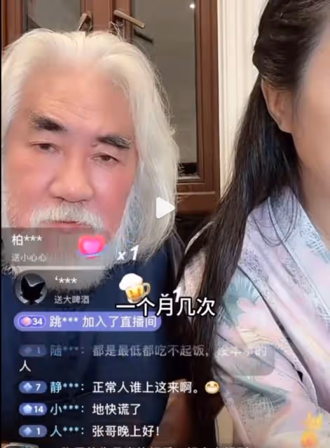 張紀中杜星霖，真實夫妻現狀曝光！