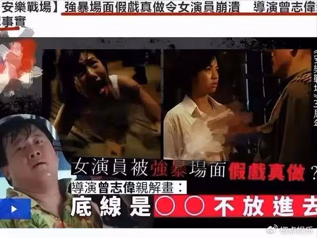 70歲的曾志偉,終於為自己的「唯利是圖」,付出了代價