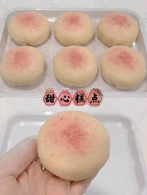 糯嘰嘰的草莓冰奶酪大幅,真的巨巨巨好吃!!!