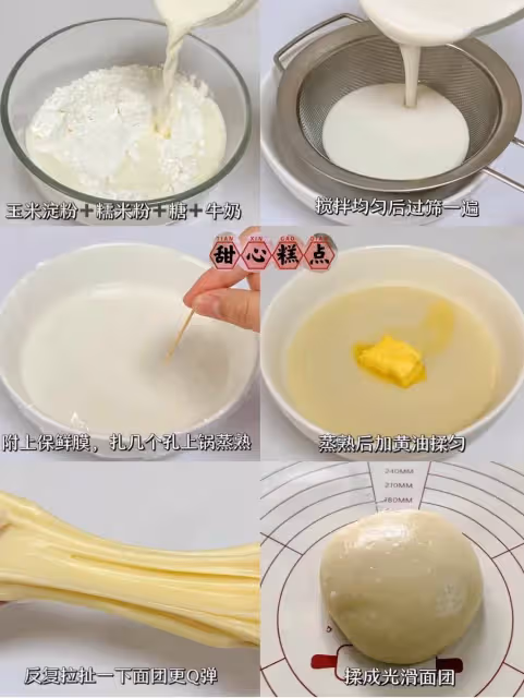 糯嘰嘰的草莓冰奶酪大幅,真的巨巨巨好吃!!!