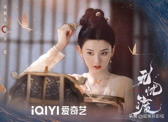 任嘉倫《無憂渡》有望接檔《七時吉祥》，全員顏值實力派，古裝又有好劇追