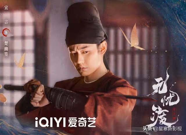 任嘉倫《無憂渡》有望接檔《七時吉祥》,全員顏值實力派,古裝又有好劇追