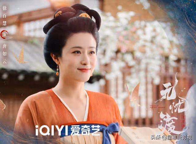 任嘉倫《無憂渡》有望接檔《七時吉祥》,全員顏值實力派,古裝又有好劇追