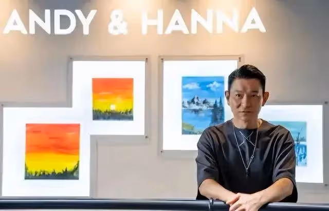 天王劉德華跨界舉辦個人書畫展,首次公開女兒畫作