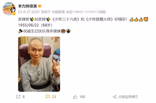 老戲骨劉家輝癱瘓12年近照曝光,身材消瘦滿頭白髮,所幸精神不錯