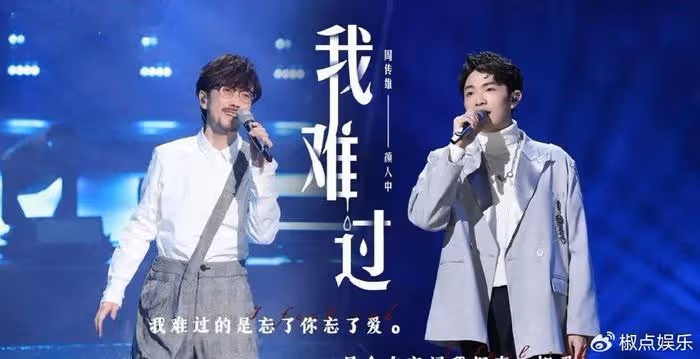一首代表作沒有，竟有臉做導師，還對「情歌教父」周傳雄指手畫腳