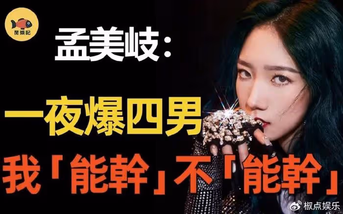 一首代表作沒有,竟有臉做導師,還對「情歌教父」周傳雄指手畫腳
