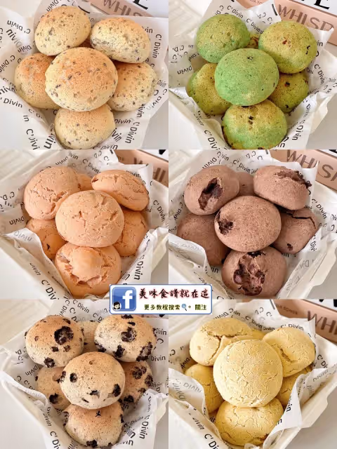 6款糯唧唧的麻薯球合集,做法簡單零失
