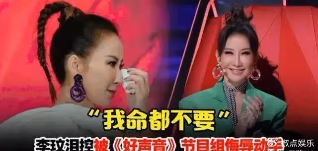 《好聲音》停播真正原因曝光:有兩位導師堅決罷錄,給多少錢也不錄