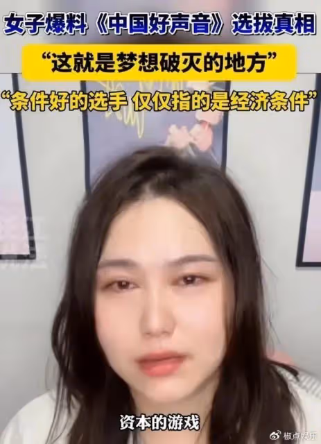 《好聲音》停播真正原因曝光：有兩位導師堅決罷錄，給多少錢也不錄