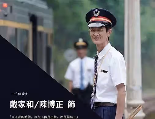 阿西砸百萬買下800坪山坡地，山上居住15年曝「是觀音牽線」自己種有機蔬果，養雞鴨：我絕不會殺生