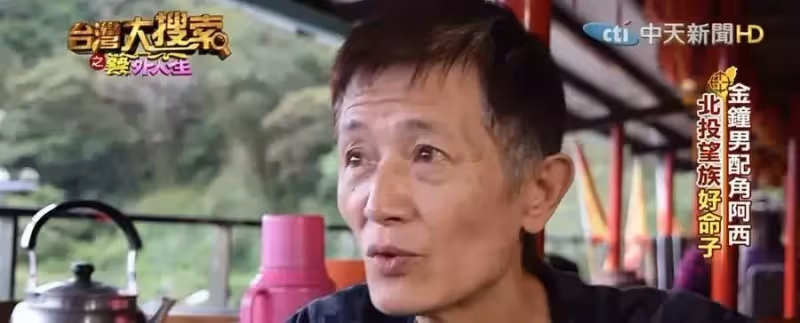 阿西砸百萬買下800坪山坡地，山上居住15年曝「是觀音牽線」自己種有機蔬果，養雞鴨：我絕不會殺生