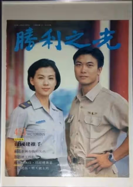 當紅息影!花系列女星自爆「已經失婚了」前夫在圈內 「再復出當女強人」偷偷轉行