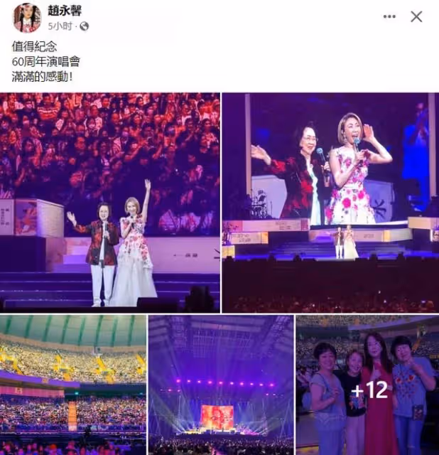 瓊瑤認她當乾女兒!一代玉女「中年轉職開茶樓」淡出螢光幕 「罕現身乾媽演唱會」60歲氣質猶存