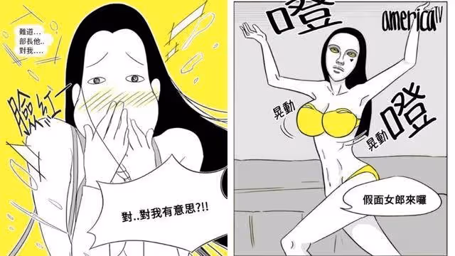 《假面女郎》李寒星爆紅, 漫畫照著她畫! 靠臉成話題焦點