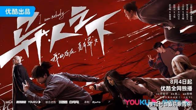 影版《一人之下》將拍,烏爾善執導,多位《封神》演員參演!