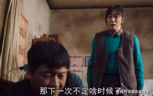 《父輩的榮耀》紅毛褲加大花被,90年代末的味道,被狠狠拉滿了