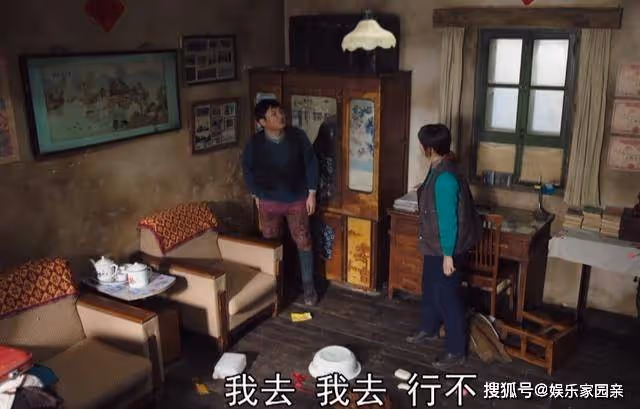 《父輩的榮耀》紅毛褲加大花被,90年代末的味道,被狠狠拉滿了