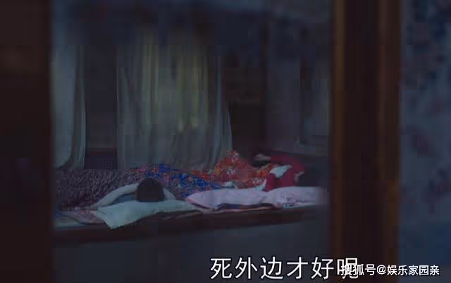 《父輩的榮耀》紅毛褲加大花被，90年代末的味道，被狠狠拉滿了