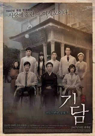 3大恐怖電影名作!光被劇透就怕爆《奇談》鬼媽媽竟是同珢媽