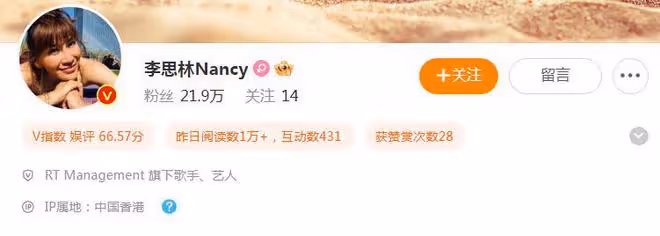 李玟離世第57天,李思林家中擺放著三姐妹的生前合影