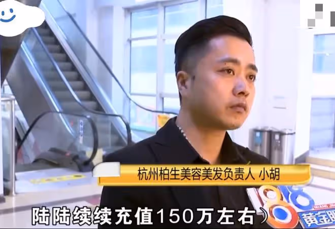 妻子理髮店「消費」150萬,丈夫知道後堅決要離婚,我真養不起