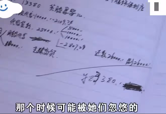 妻子理髮店「消費」150萬,丈夫知道後堅決要離婚,我真養不起