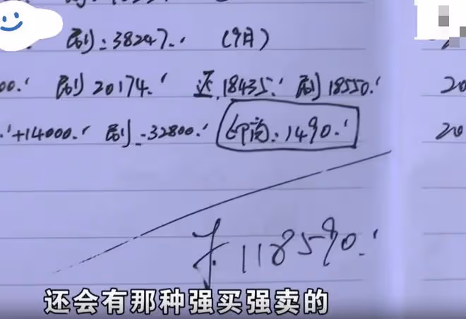 妻子理髮店「消費」150萬,丈夫知道後堅決要離婚,我真養不起