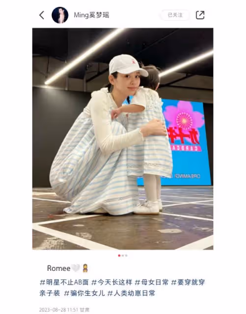 奚夢瑤曬與女兒合照,母女穿親子裝賣萌,Romee遺傳媽媽超模身高