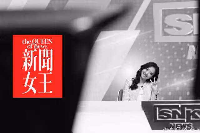 恭喜!TVB力捧小花親認戀情,與男方看展顯親密,兩人大學已認識