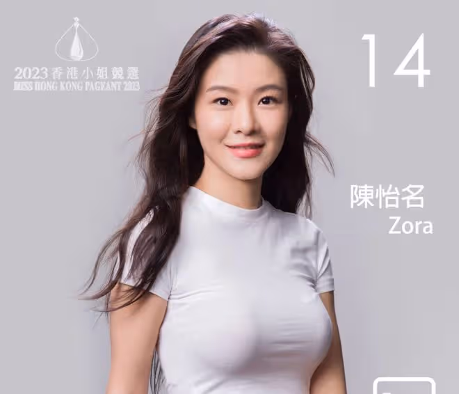 港姐也陷黑幕風波?佳麗喊話:早知進不了十強,很荒唐的一件事