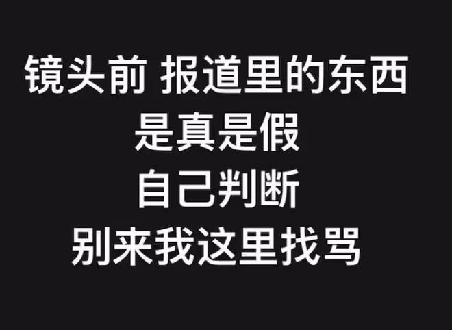 港姐也陷黑幕風波?佳麗喊話:早知進不了十強,很荒唐的一件事