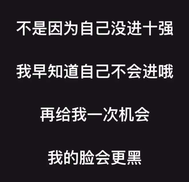港姐也陷黑幕風波?佳麗喊話:早知進不了十強,很荒唐的一件事