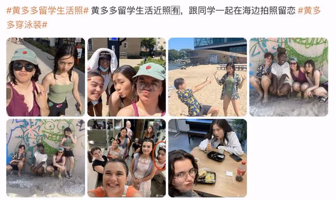 17歲多多留學生活照曝光,和男生穿情侶裝引猜測,身材穿著惹爭議
