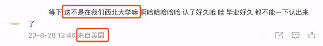 17歲多多留學生活照曝光,和男生穿情侶裝引猜測,身材穿著惹爭議