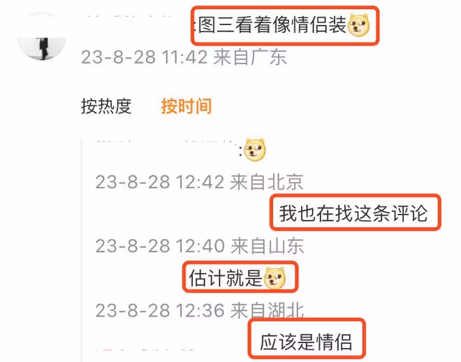 17歲多多留學生活照曝光,和男生穿情侶裝引猜測,身材穿著惹爭議
