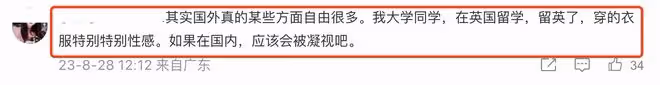 17歲多多留學生活照曝光,和男生穿情侶裝引猜測,身材穿著惹爭議