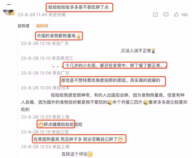 17歲多多留學生活照曝光,和男生穿情侶裝引猜測,身材穿著惹爭議