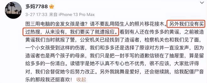 17歲多多留學生活照曝光,和男生穿情侶裝引猜測,身材穿著惹爭議