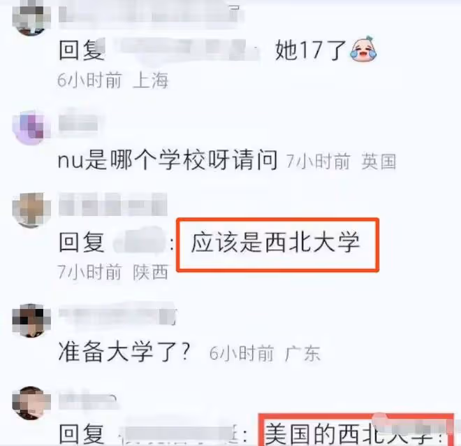 17歲多多留學生活照曝光,和男生穿情侶裝引猜測,身材穿著惹爭議