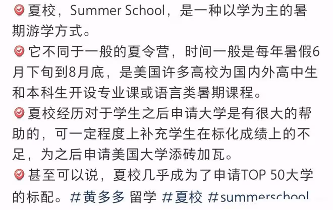 17歲多多留學生活照曝光,和男生穿情侶裝引猜測,身材穿著惹爭議