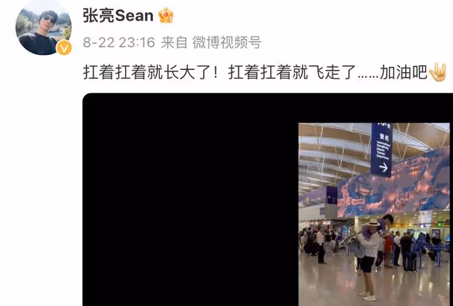 17歲多多留學生活照曝光,和男生穿情侶裝引猜測,身材穿著惹爭議