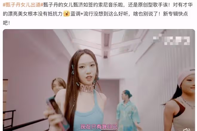 17歲多多留學生活照曝光,和男生穿情侶裝引猜測,身材穿著惹爭議