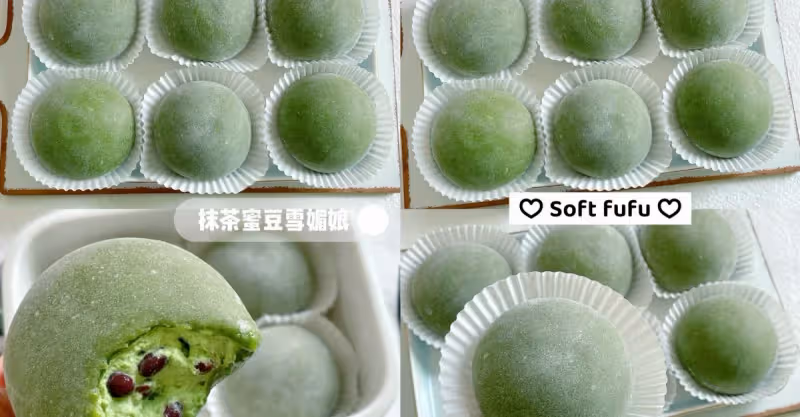 免烤箱❗️抹茶蜜豆雪媚娘🌿清新軟糯一口治癒