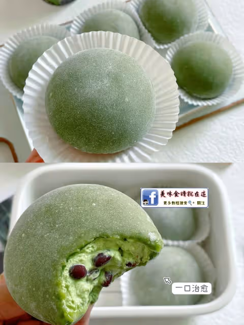 免烤箱❗️抹茶蜜豆雪媚娘🌿清新軟糯一口治癒