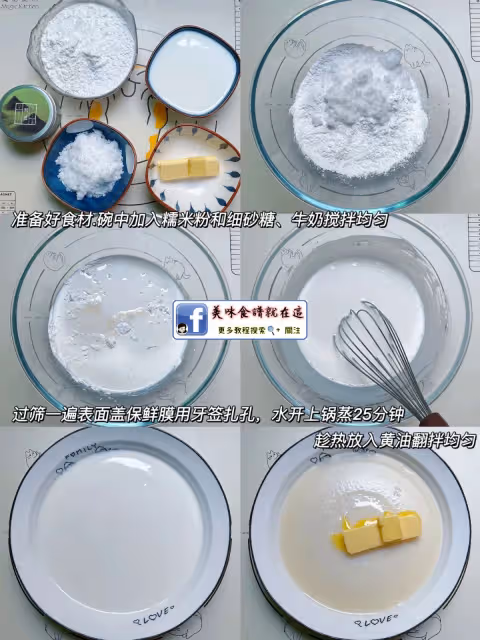 免烤箱❗️抹茶蜜豆雪媚娘🌿清新軟糯一口治癒